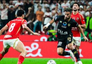 الاهلي