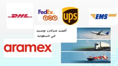 أفضل شركات توصيل في السعودية